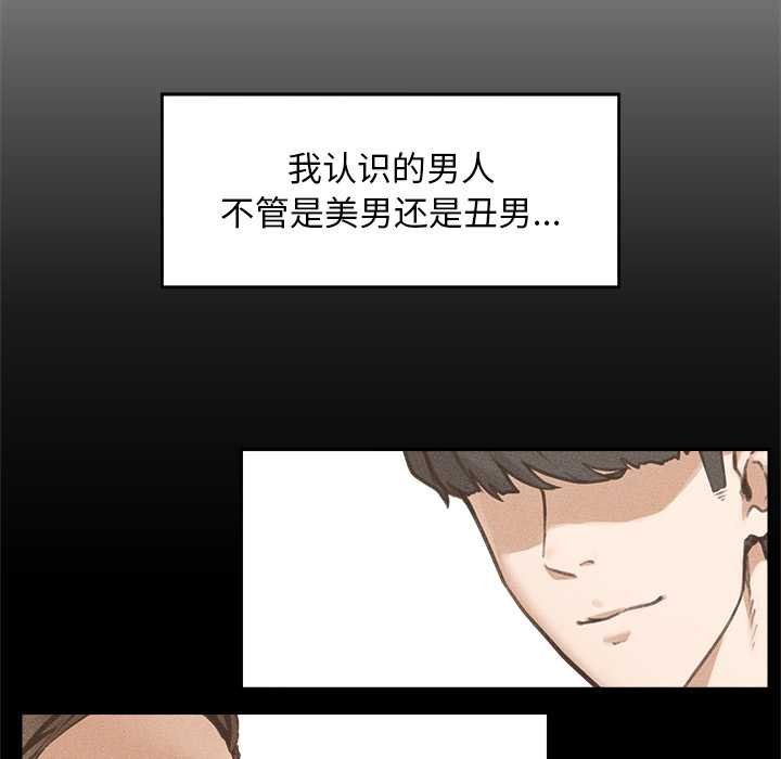 超导体觉醒第17話