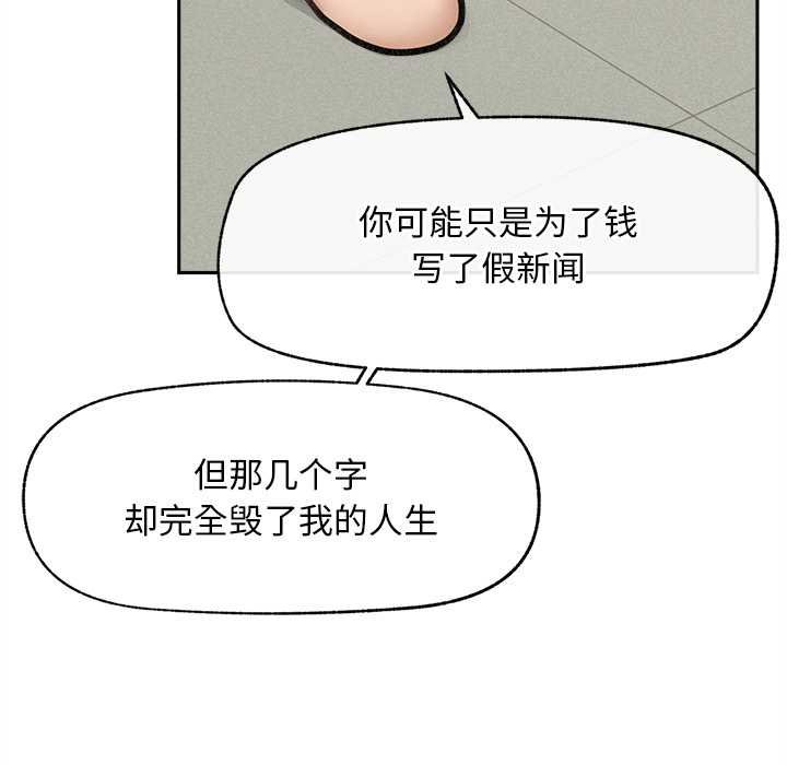 超导体觉醒第17話