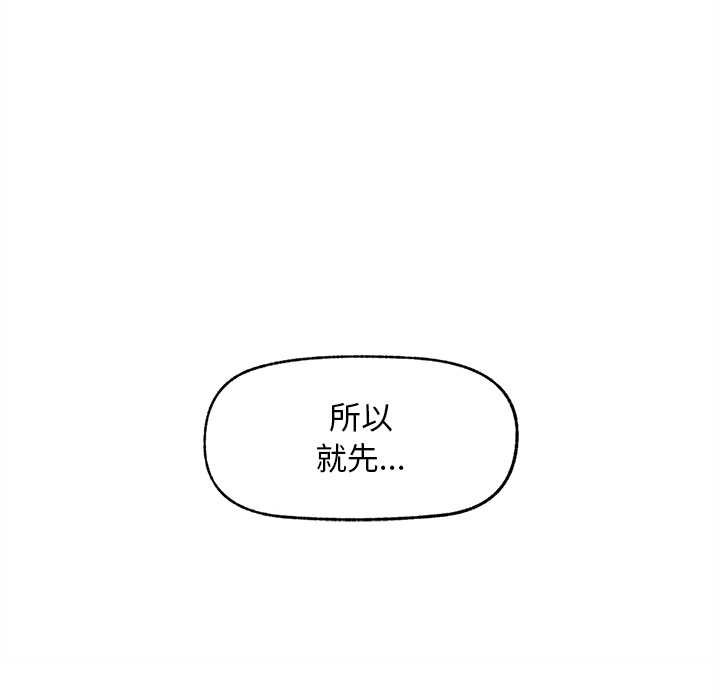 超导体觉醒第17話