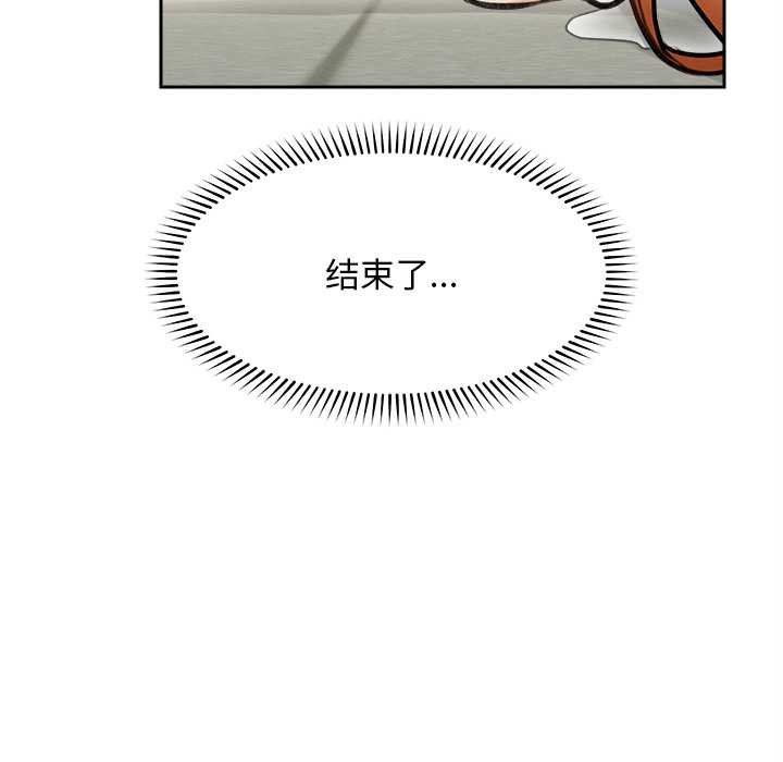 超导体觉醒第17話