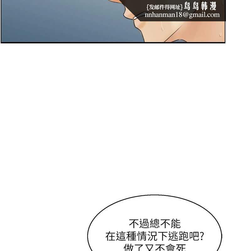 情慾宝鑑第11話-成為媽媽桑的性奴