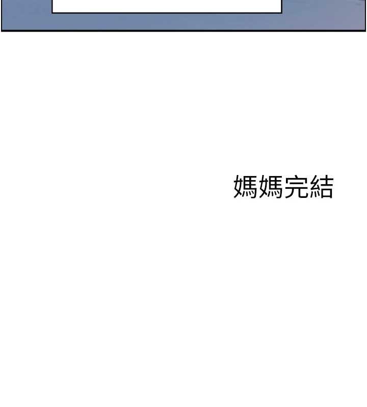 情慾宝鑑第11話-成為媽媽桑的性奴