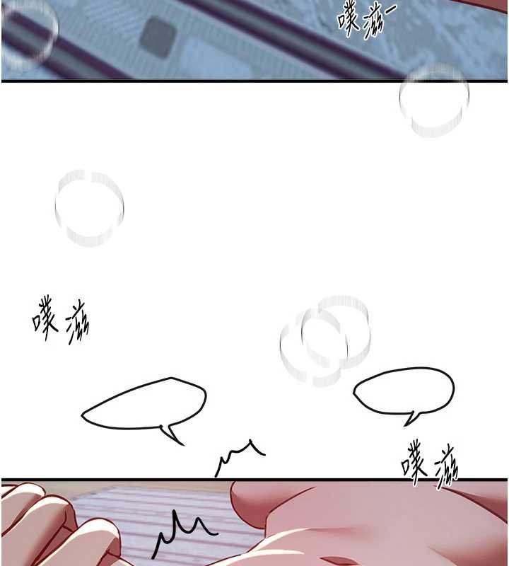 BeautifulDays第62話-把處女調教成專用肉便器