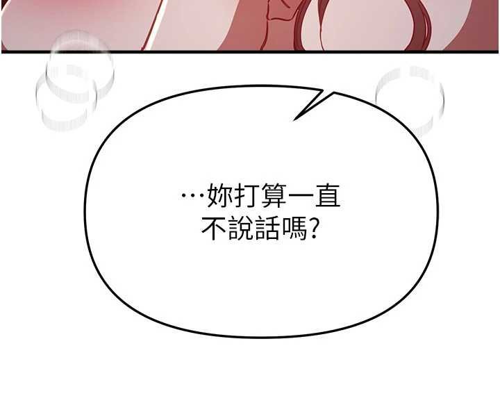 BeautifulDays第62話-把處女調教成專用肉便器