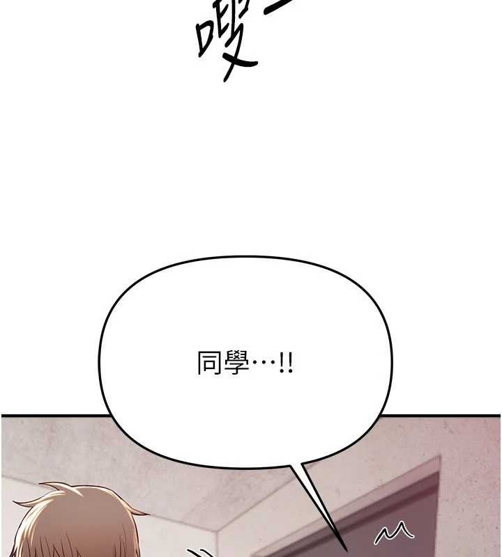 BeautifulDays第62話-把處女調教成專用肉便器