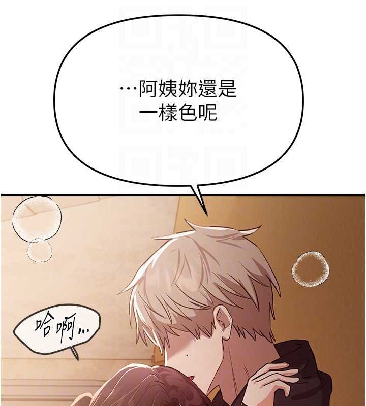 BeautifulDays第62話-把處女調教成專用肉便器