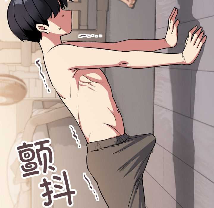 缺德邻居难相处第62話