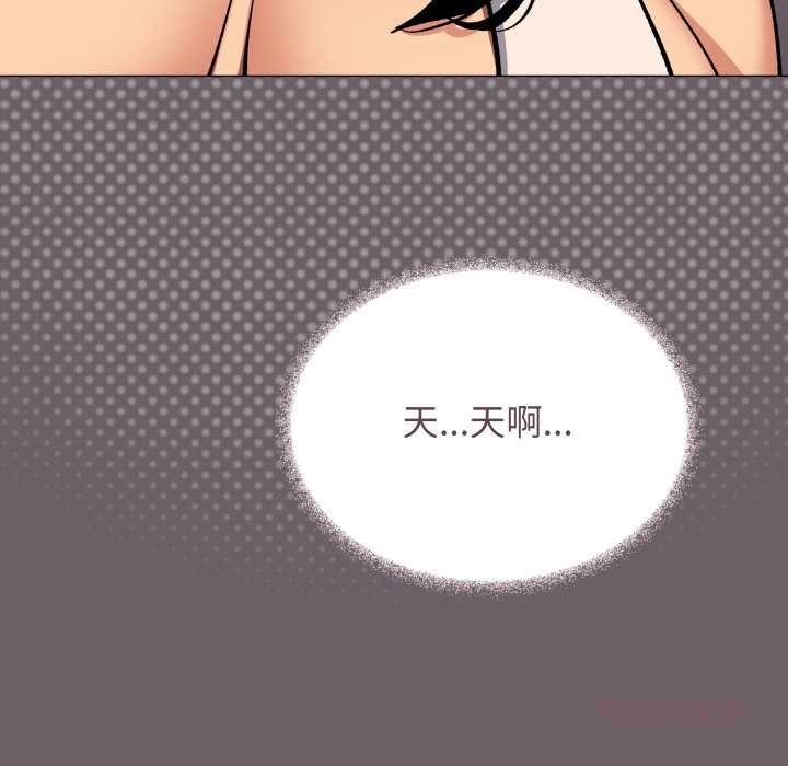 缺德邻居难相处第62話