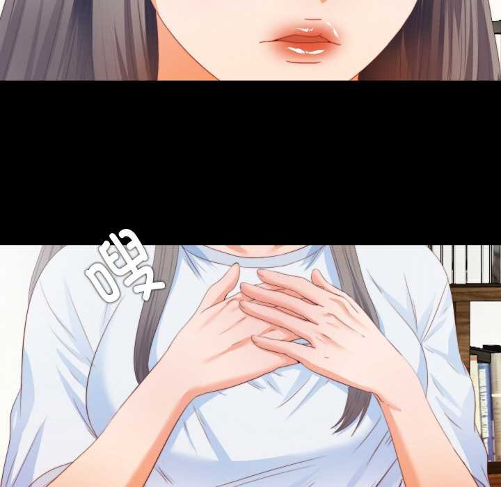 無法上色的關係第4話