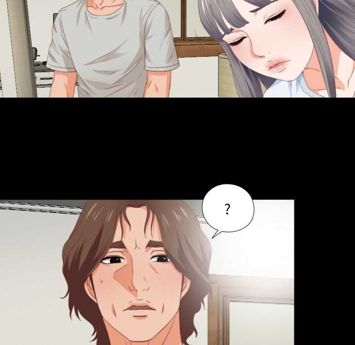 無法上色的關係第4話