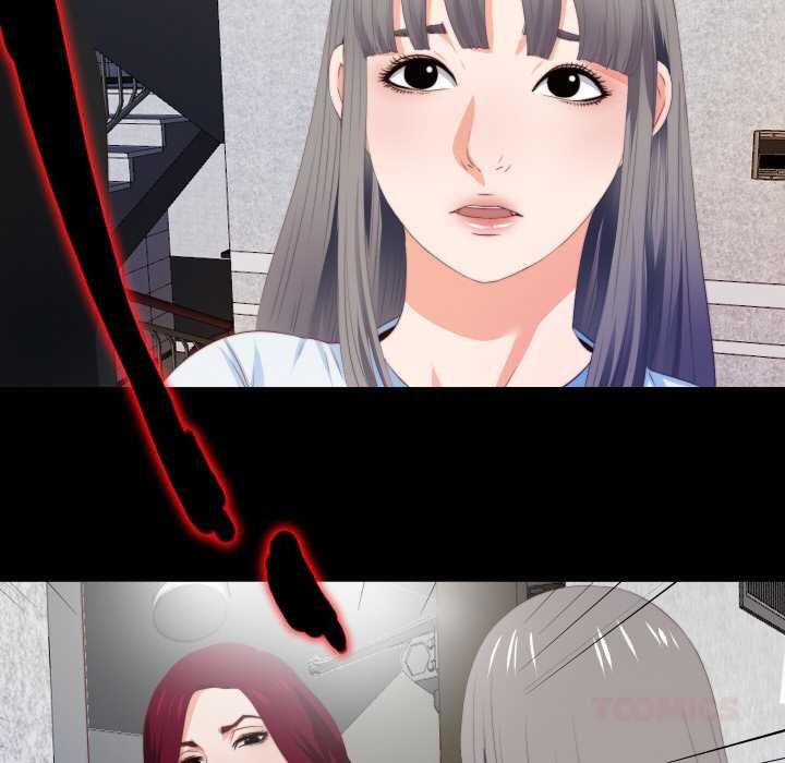 無法上色的關係第4話