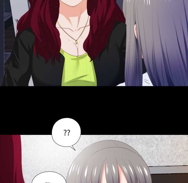 無法上色的關係第4話