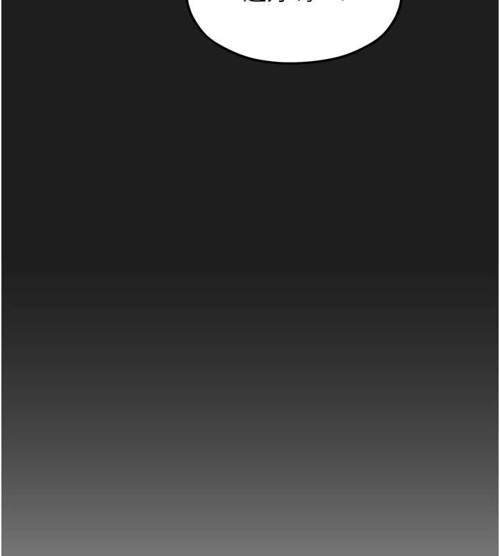 垃圾堆撿到寵物系萌妹第27話-成為我的女人吧