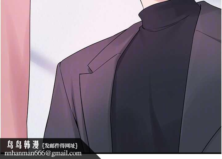 垃圾堆撿到寵物系萌妹第27話-成為我的女人吧