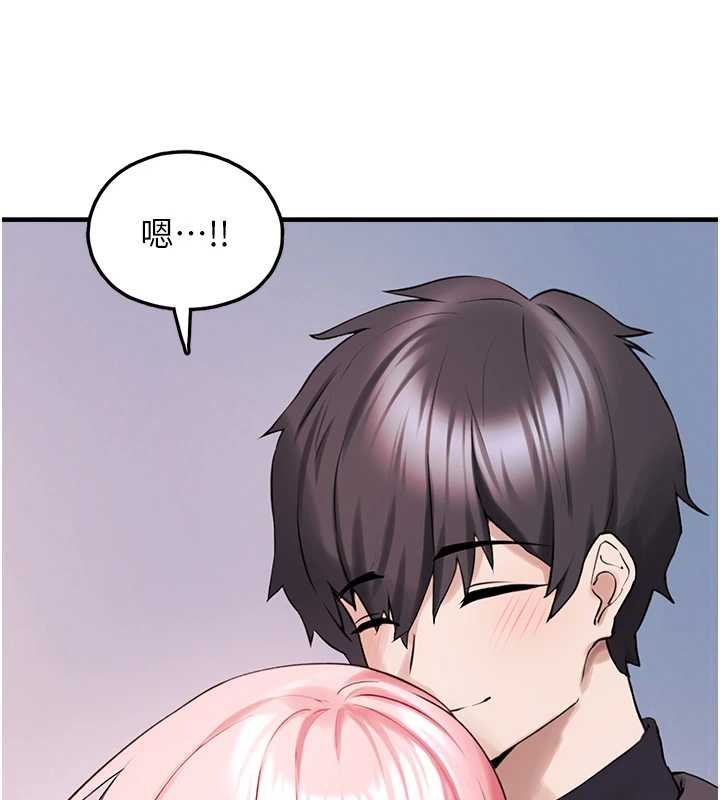 垃圾堆撿到寵物系萌妹第27話-成為我的女人吧