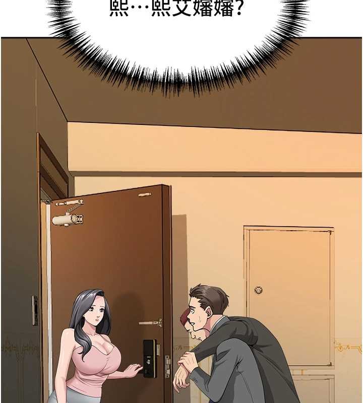 罪愛人妻第12話-老公在旁邊也忍不住