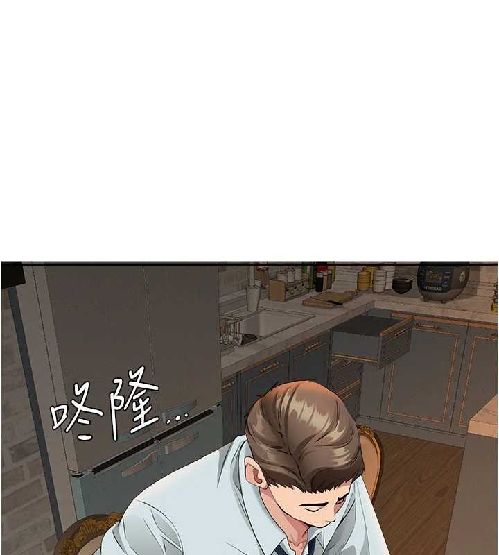 罪愛人妻第12話-老公在旁邊也忍不住