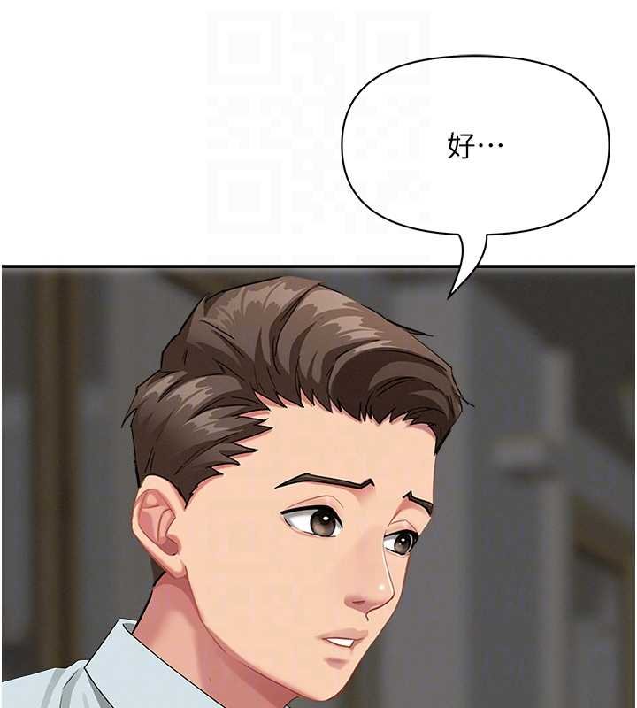 罪愛人妻第12話-老公在旁邊也忍不住