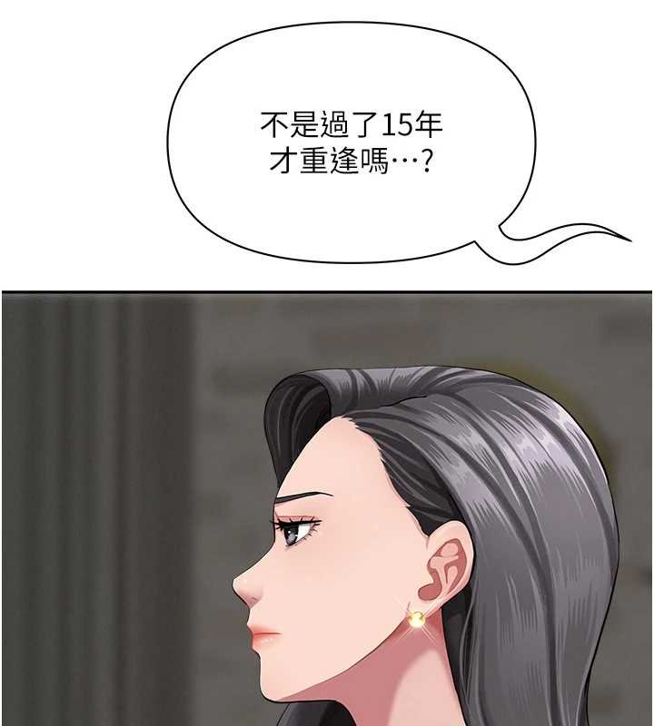 罪愛人妻第12話-老公在旁邊也忍不住