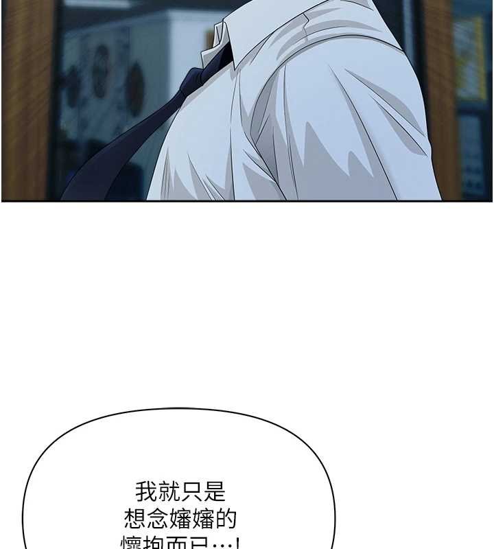 罪愛人妻第12話-老公在旁邊也忍不住