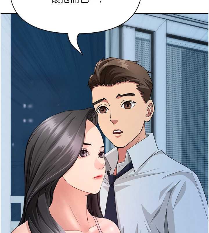 罪愛人妻第12話-老公在旁邊也忍不住