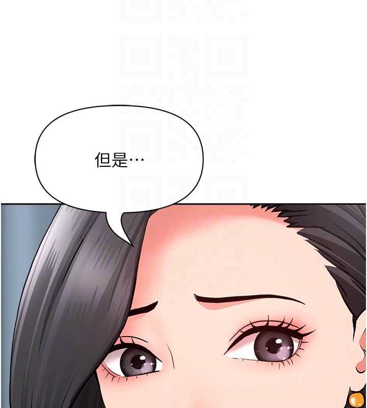 罪愛人妻第12話-老公在旁邊也忍不住