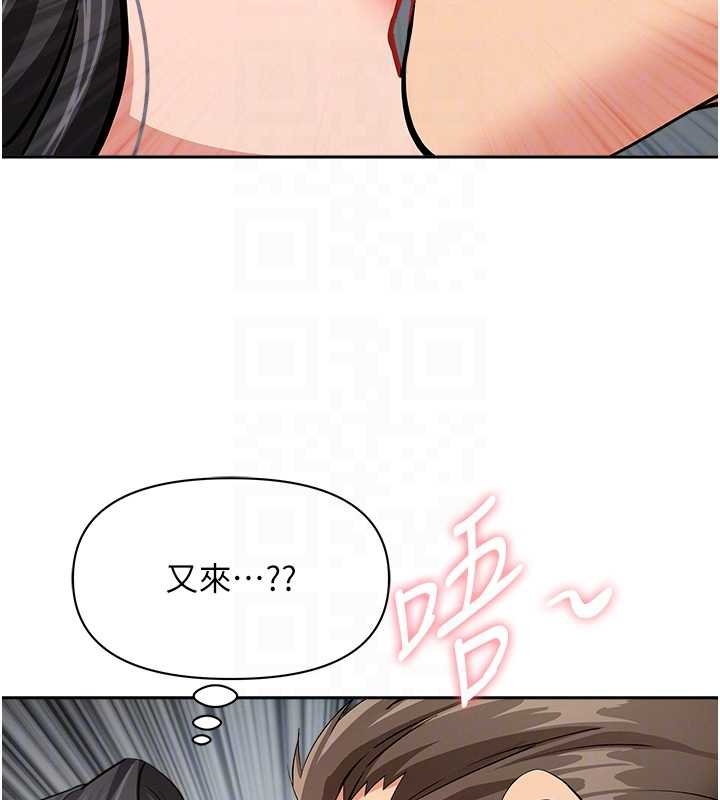 罪愛人妻第12話-老公在旁邊也忍不住