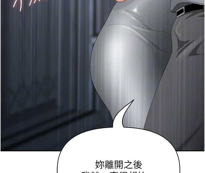 罪愛人妻第12話-老公在旁邊也忍不住