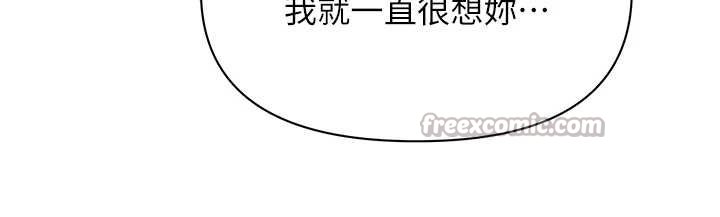 罪愛人妻第12話-老公在旁邊也忍不住