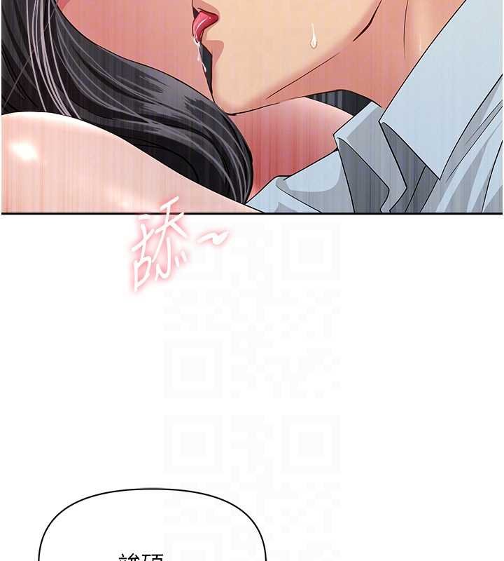 罪愛人妻第12話-老公在旁邊也忍不住