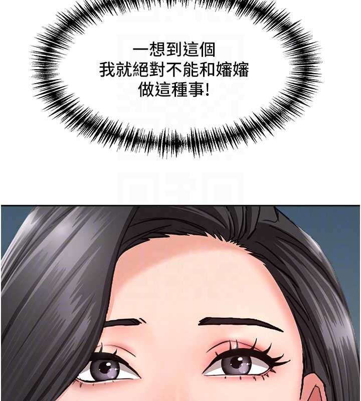 罪愛人妻第12話-老公在旁邊也忍不住