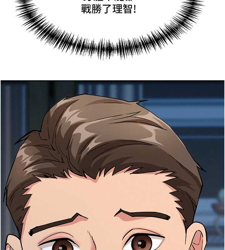 罪愛人妻第12話-老公在旁邊也忍不住