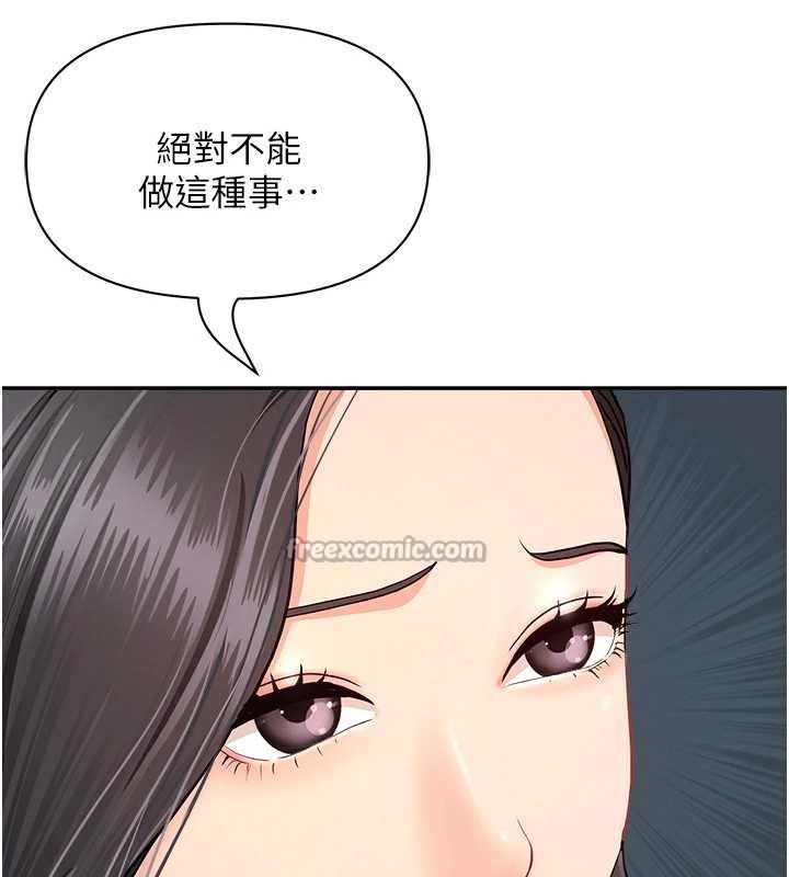 罪愛人妻第12話-老公在旁邊也忍不住