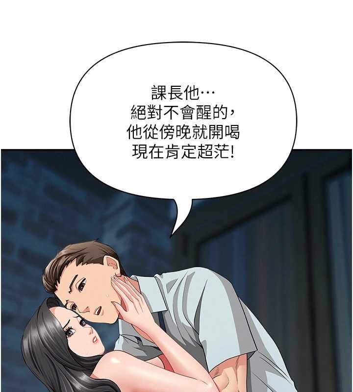 罪愛人妻第12話-老公在旁邊也忍不住