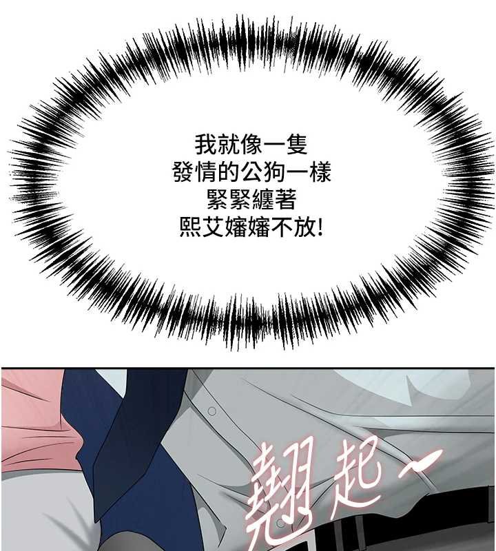 罪愛人妻第12話-老公在旁邊也忍不住