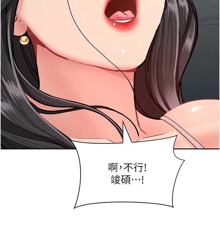 罪愛人妻第12話-老公在旁邊也忍不住