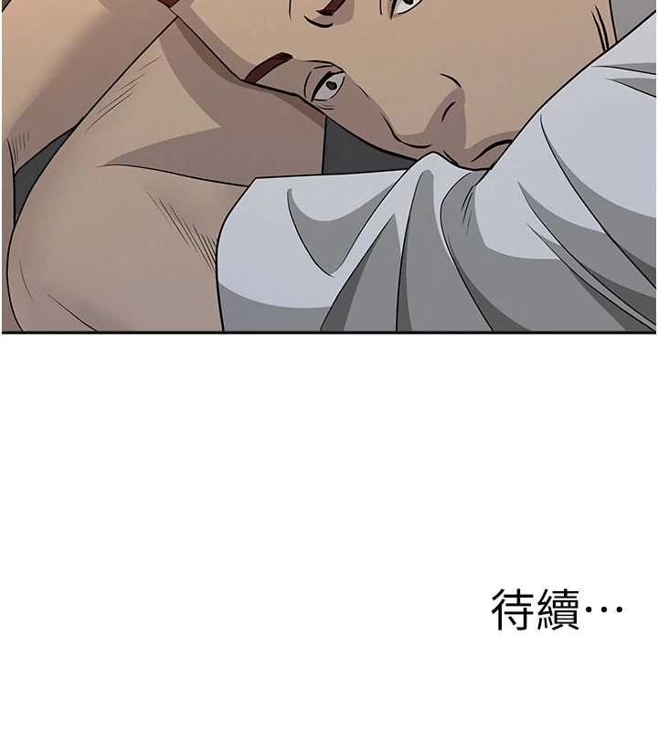 罪愛人妻第12話-老公在旁邊也忍不住