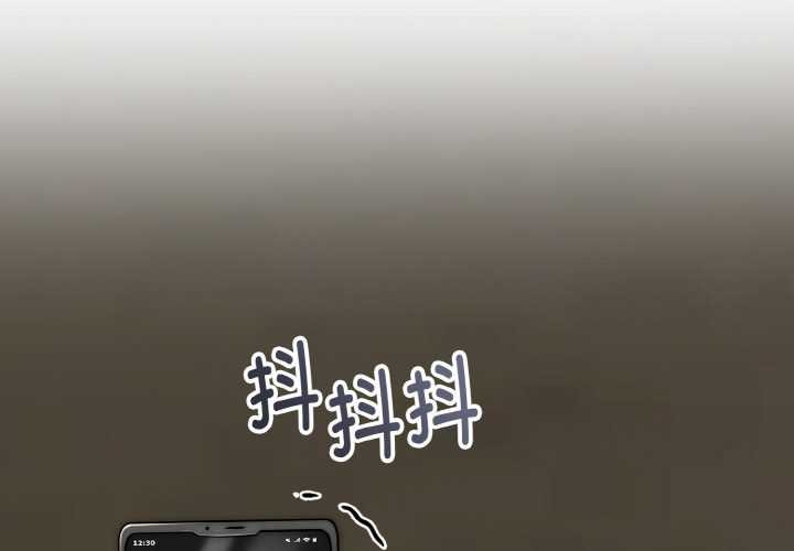 神雕闖都市第19話