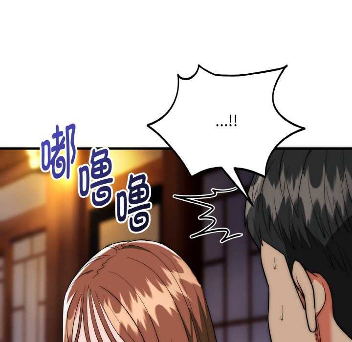 神雕闖都市第19話