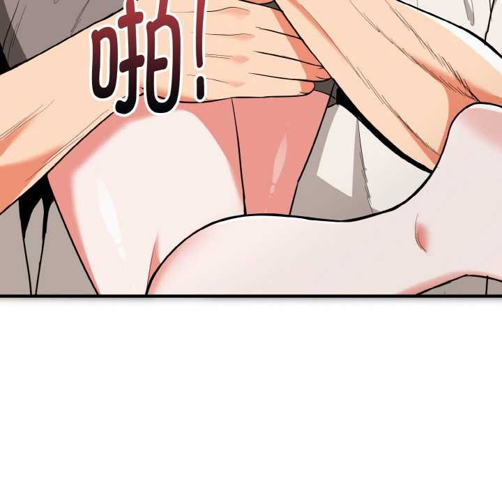 神雕闖都市第19話