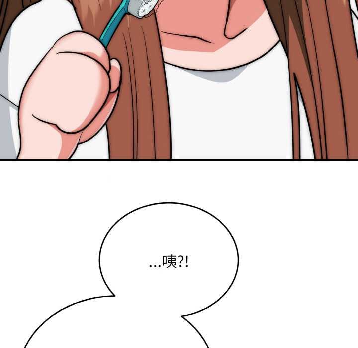 神雕闖都市第19話