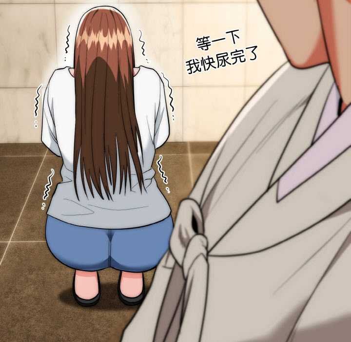 神雕闖都市第19話