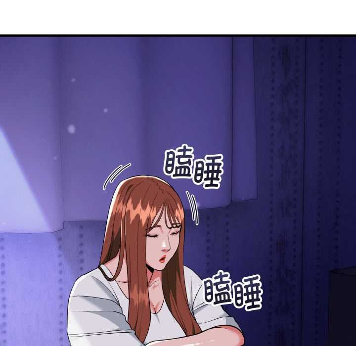 神雕闖都市第19話