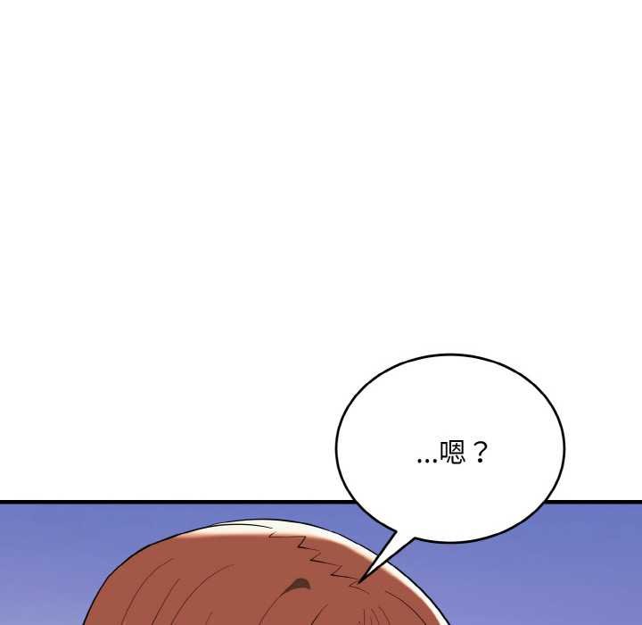 神雕闖都市第19話