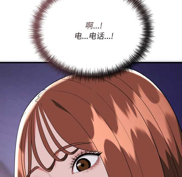 神雕闖都市第19話