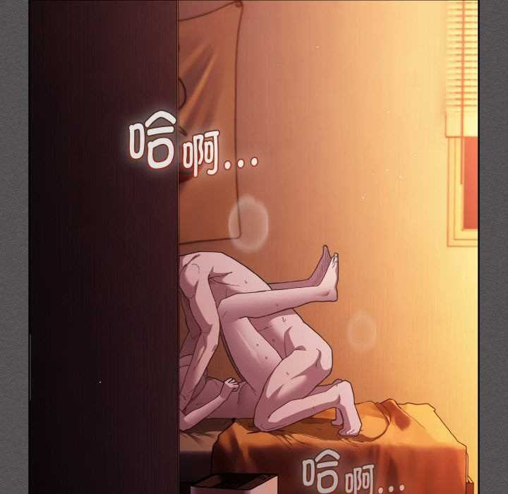 神聖陷阱第23話