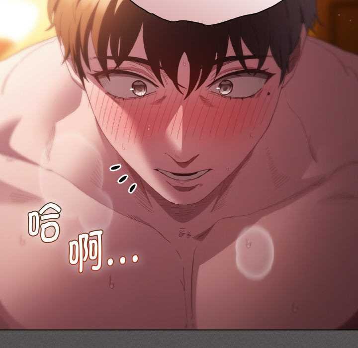 神聖陷阱第23話