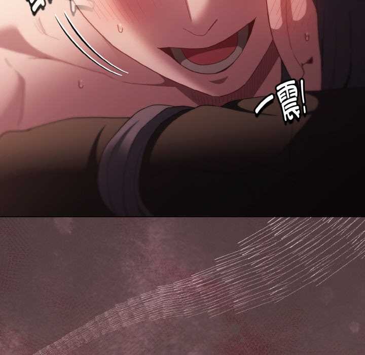 神聖陷阱第23話