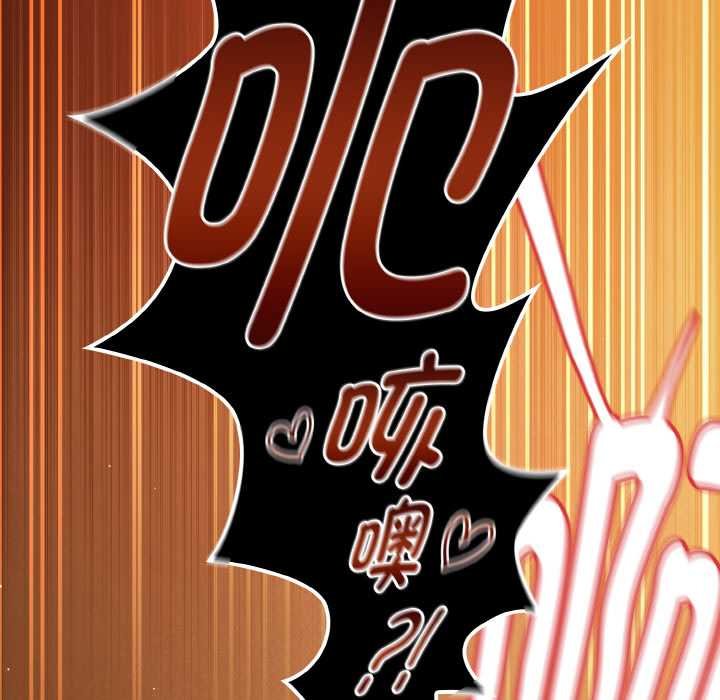 神聖陷阱第23話