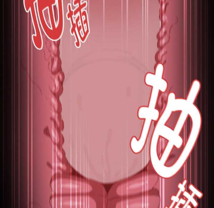 神聖陷阱第23話